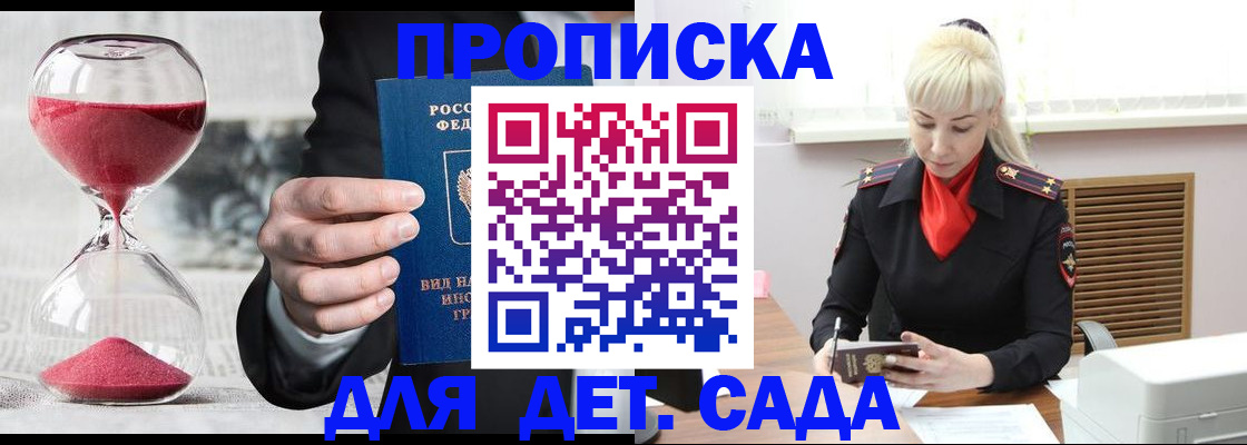 форма 3 в Сахалинской области